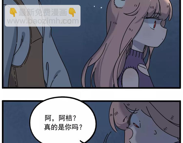 第97话(1/2)-第119话