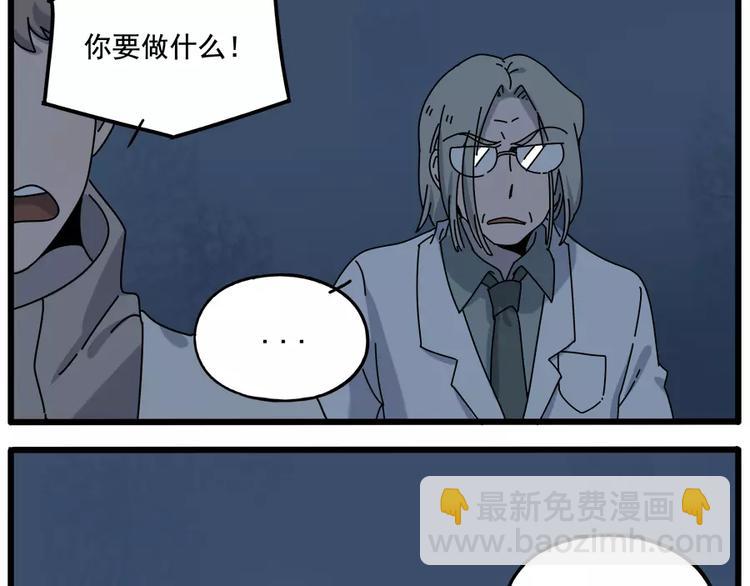 第97话(1/2)-第119话
