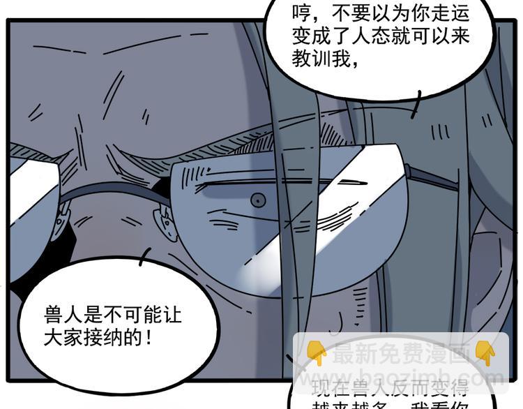 第97话(1/2)-第119话