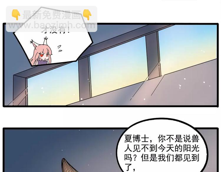 第97话(1/2)-第119话