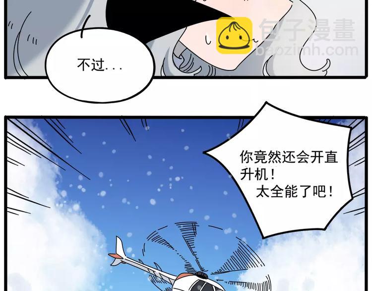 第97话(1/2)-第119话