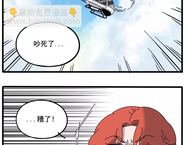 第97话(1/2)-第119话