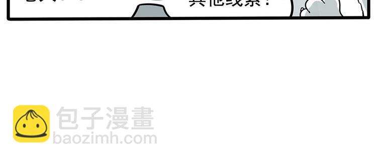第1-5话-第1话