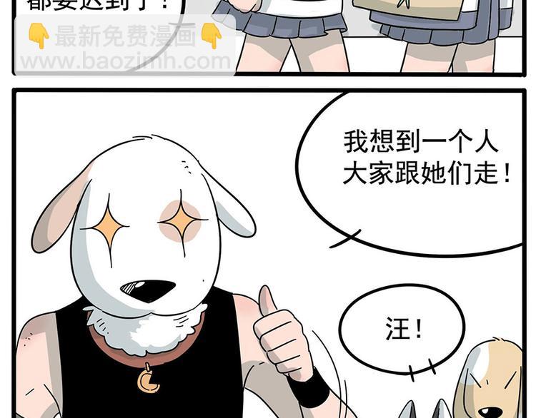 第1-5话-第1话