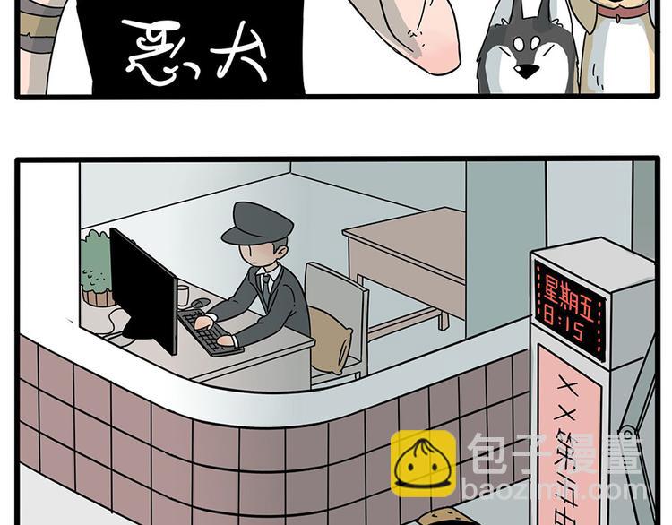 第1-5话-第1话