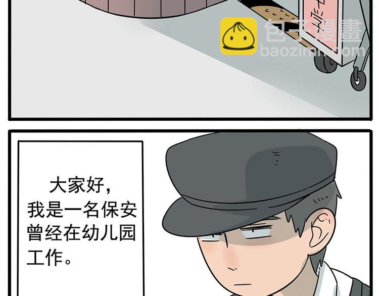 第1-5话-第1话