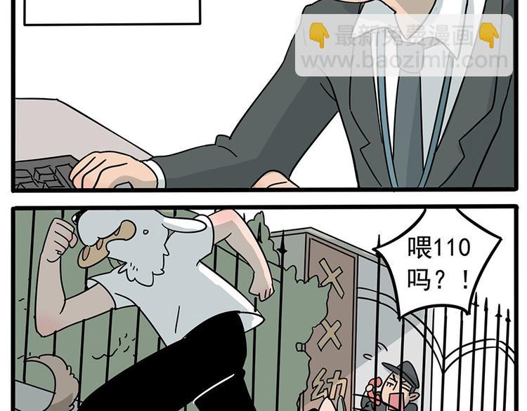第1-5话-第1话