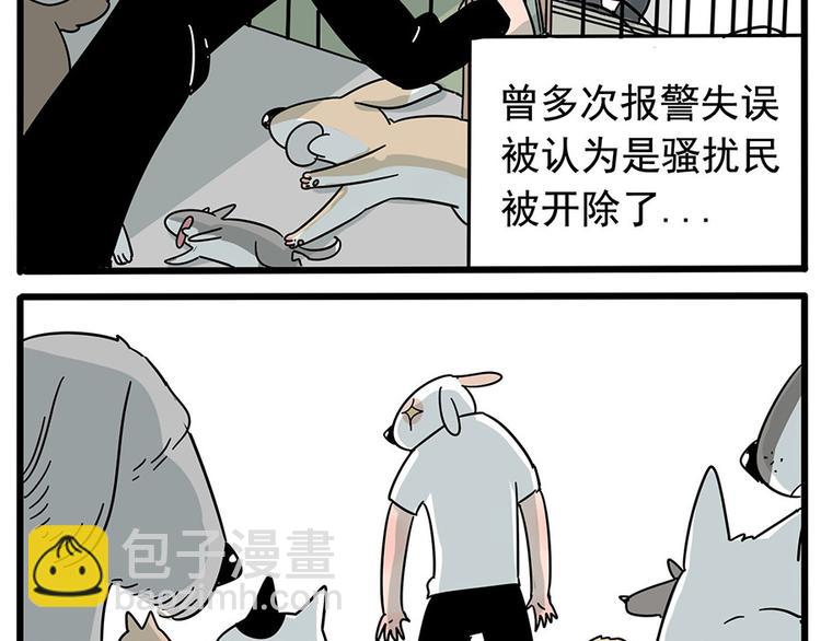 第1-5话-第1话