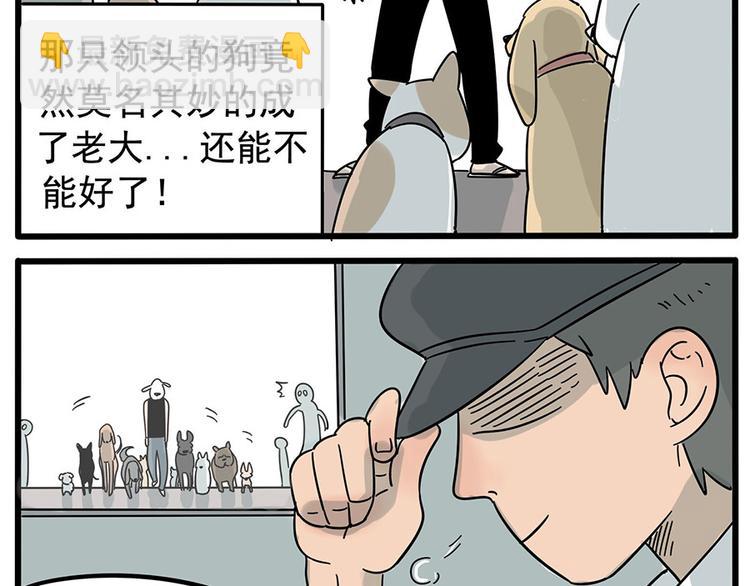 第1-5话-第1话