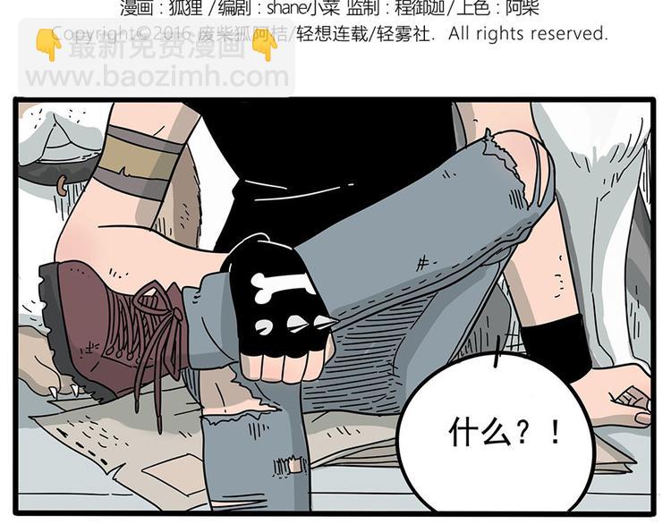第1-5话-第1话