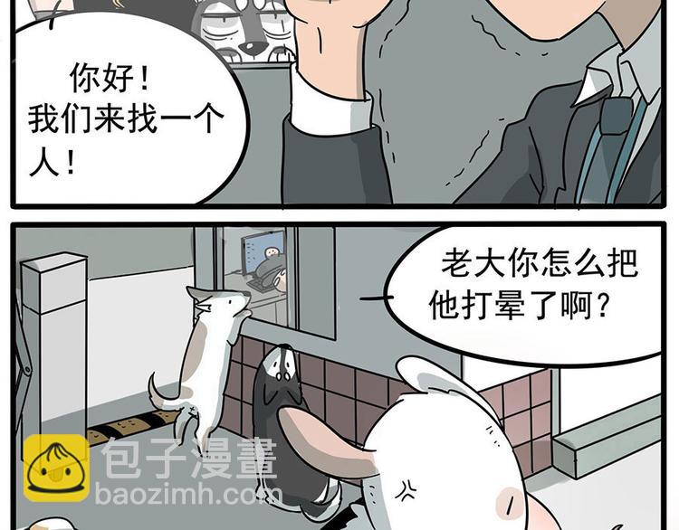 第1-5话-第1话