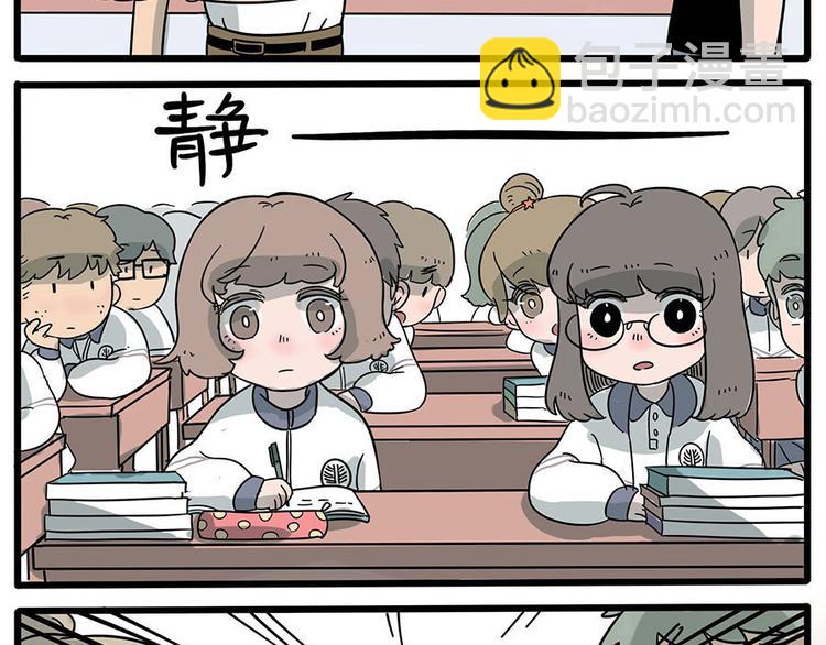 第1-5话-第1话