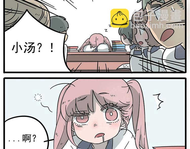 第1-5话-第1话