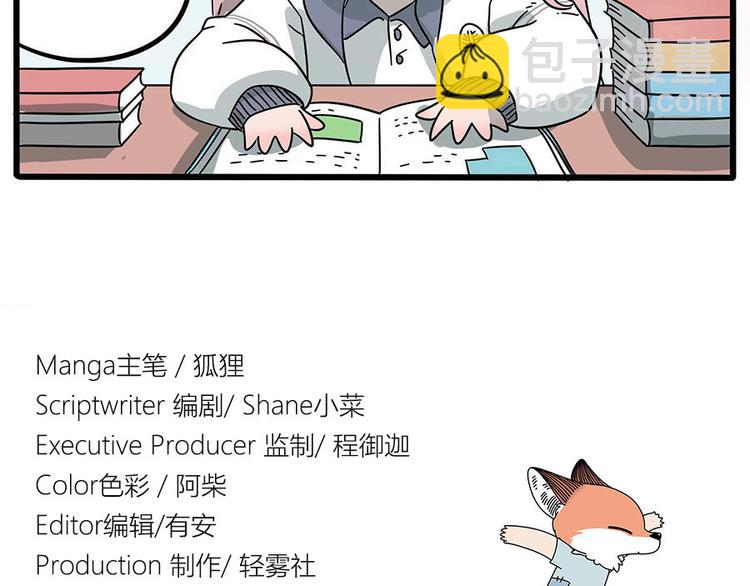 第1-5话-第1话