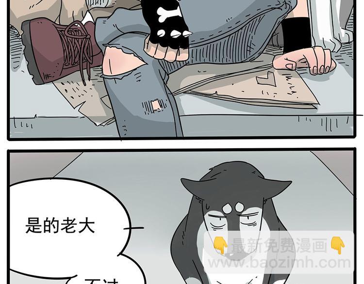 第1-5话-第1话