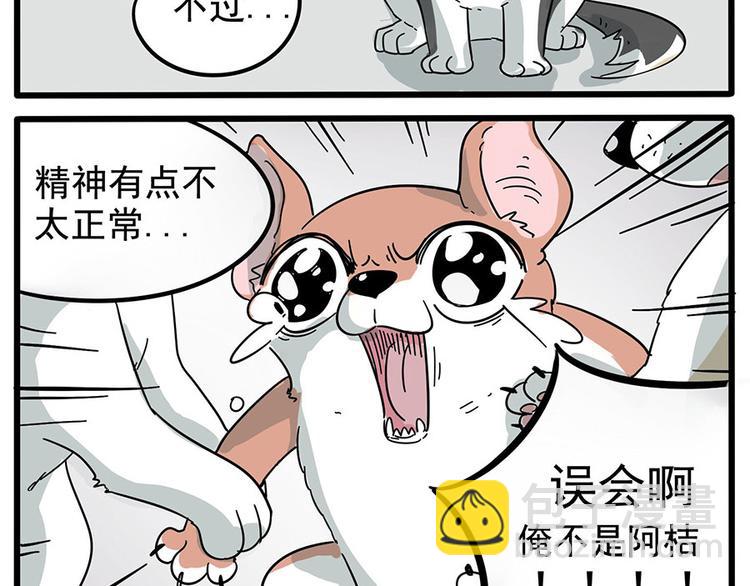 第1-5话-第1话