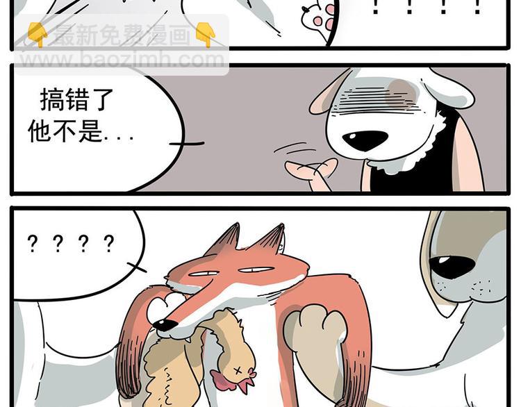 第1-5话-第1话
