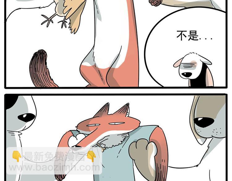 第1-5话-第1话
