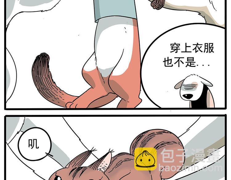 第1-5话-第1话