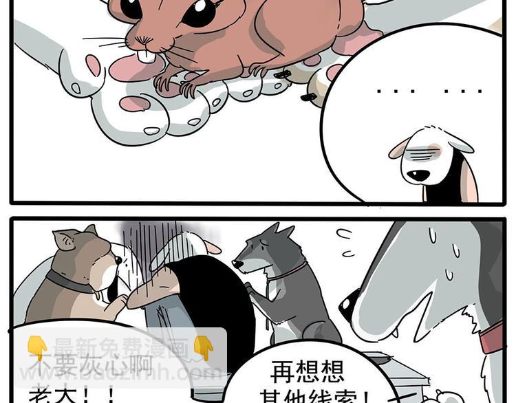 第1-5话-第1话