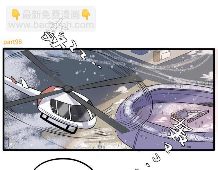 第98话(1/2)-第121话