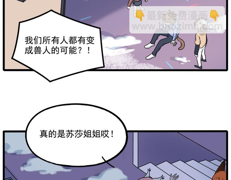 第98话(1/2)-第121话