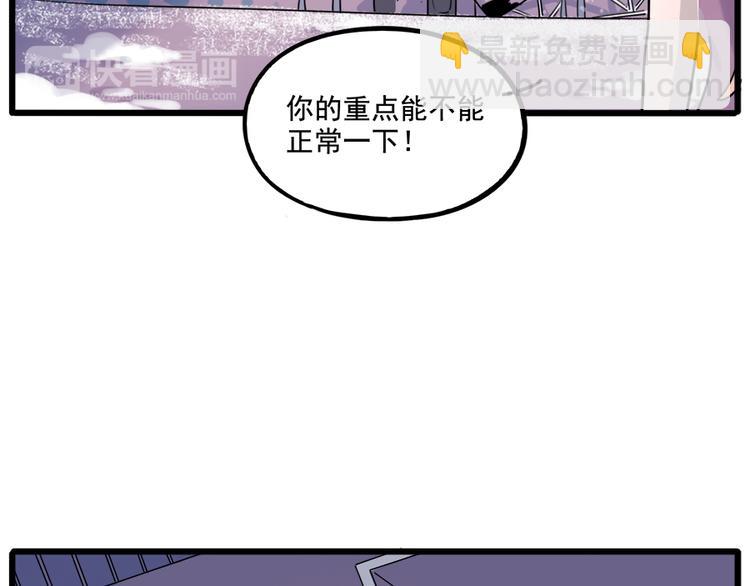 第98话(1/2)-第121话