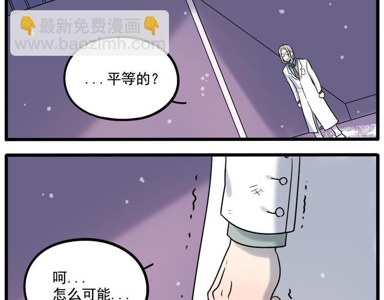 第98话(1/2)-第121话