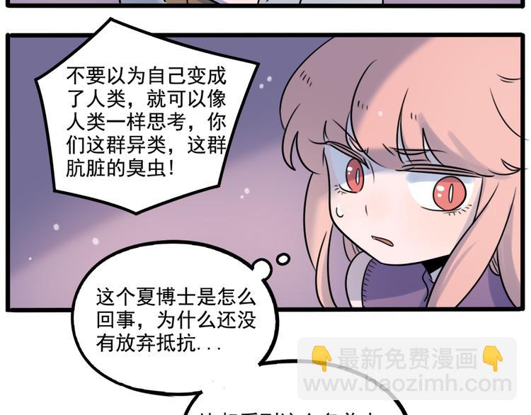 第98话(1/2)-第121话