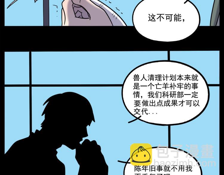 第98话(1/2)-第121话