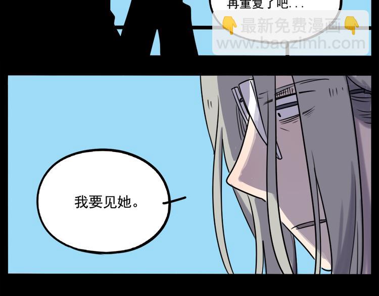 第98话(1/2)-第121话