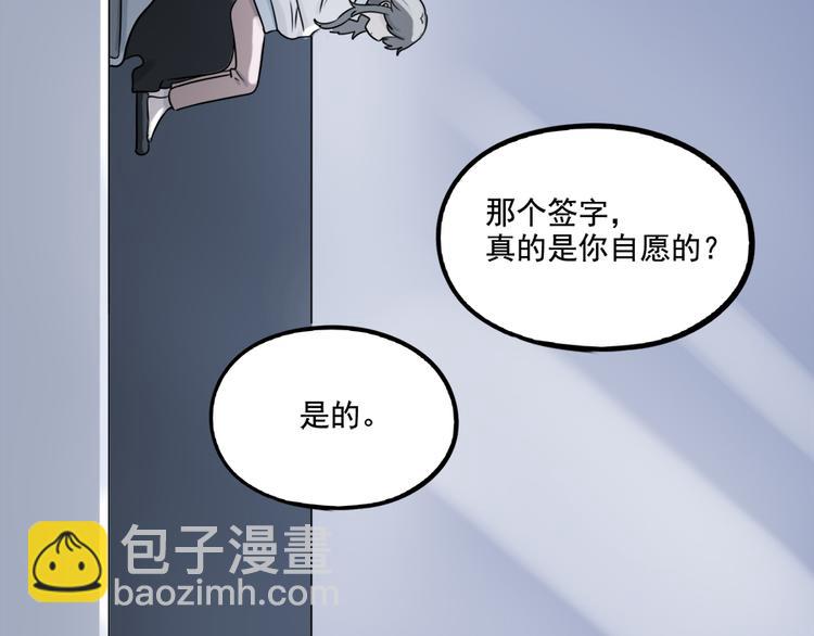 第98话(1/2)-第121话