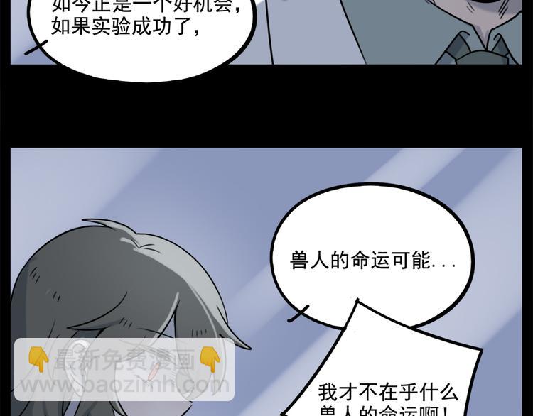 第98话(1/2)-第121话