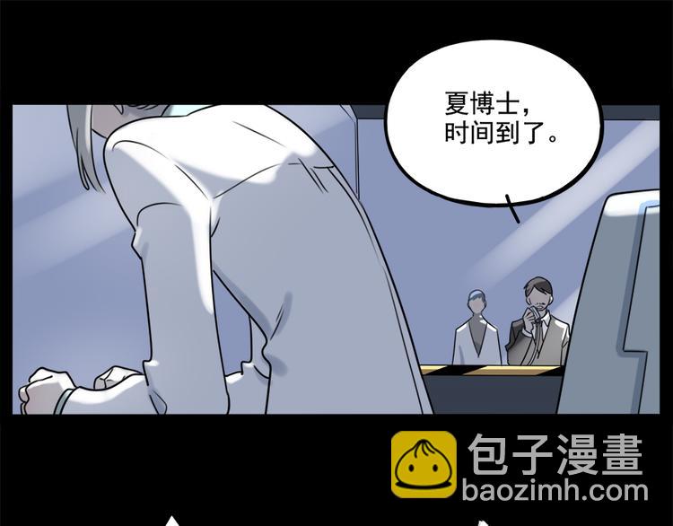 第98话(1/2)-第121话