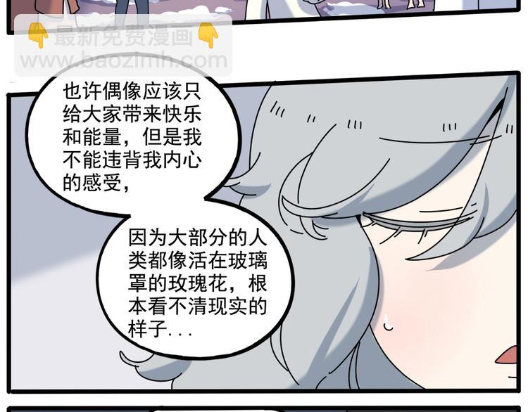 第98话(1/2)-第121话