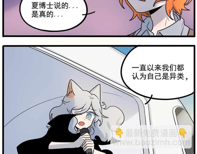第100话(1/2)-第123话