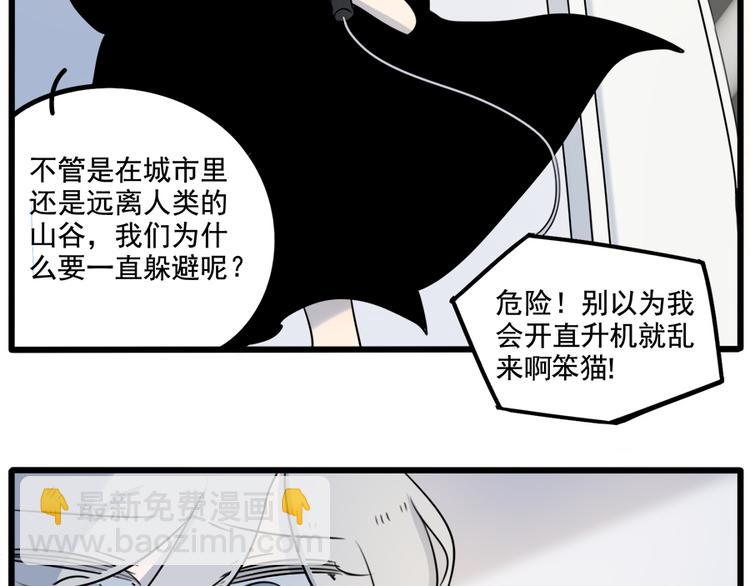 第100话(1/2)-第123话