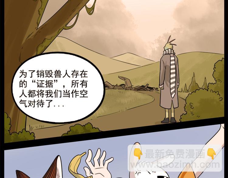 第100话(1/2)-第123话