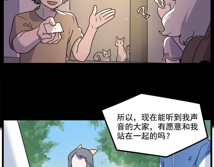第100话(1/2)-第123话