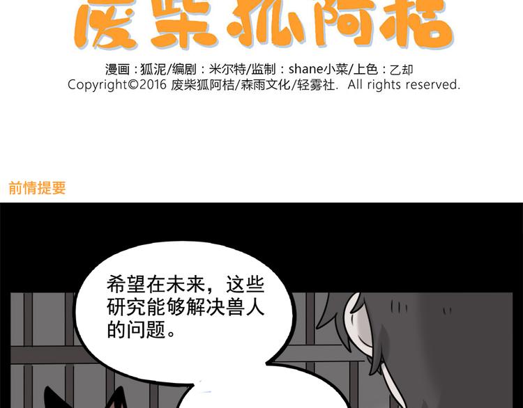 第100话(1/2)-第123话