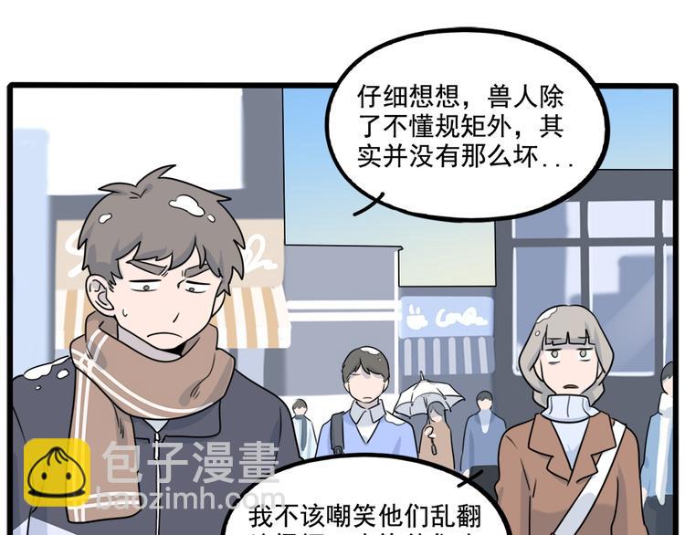 第100话(1/2)-第123话