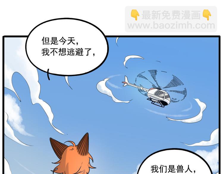第100话(1/2)-第123话