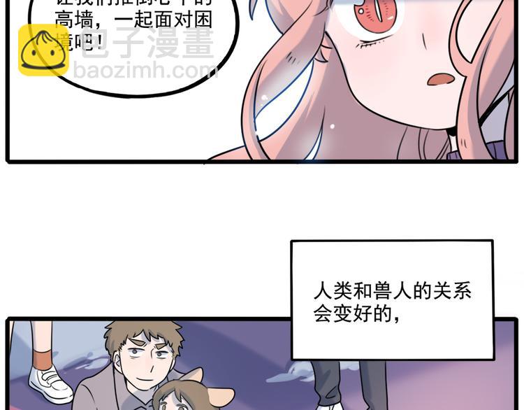 第100话(1/2)-第123话