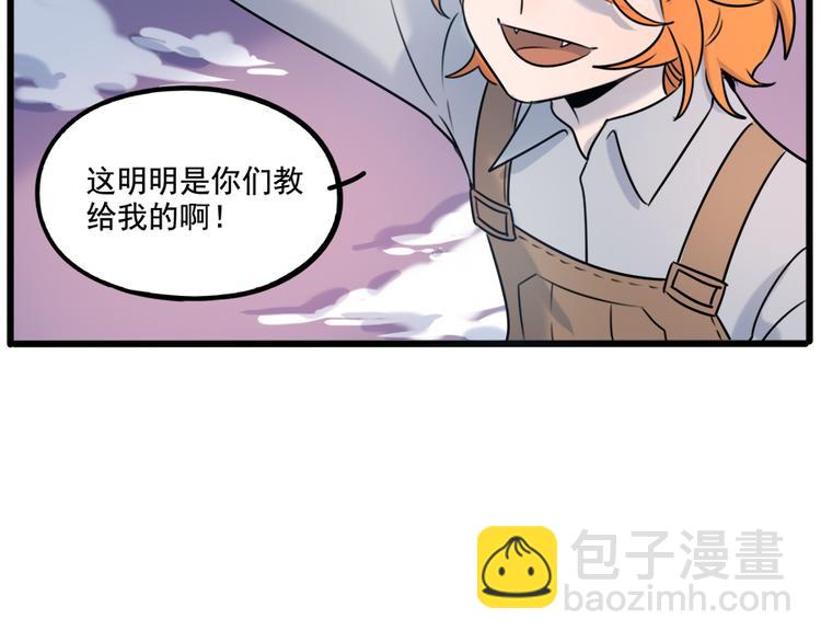 第100话(1/2)-第123话