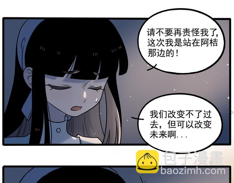 第100话(1/2)-第123话