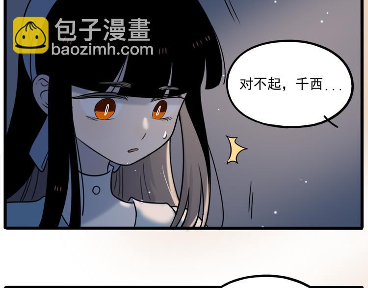 第100话(1/2)-第123话