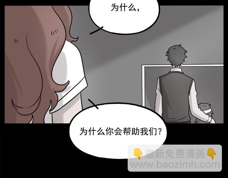 第100话(1/2)-第123话