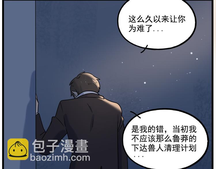 第100话(1/2)-第123话