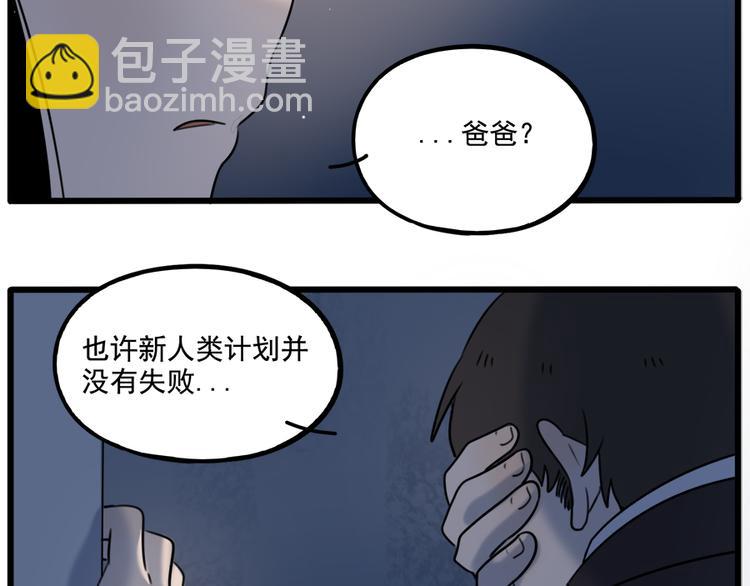 第100话(1/2)-第123话