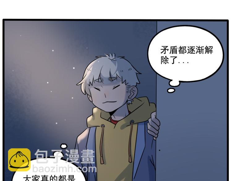 第100话(1/2)-第123话